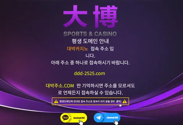 슈어맨 제보에 첨부된 이미지 1