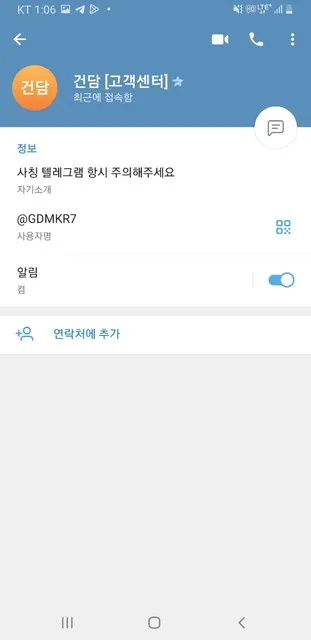 슈어맨 제보에 첨부된 이미지 6