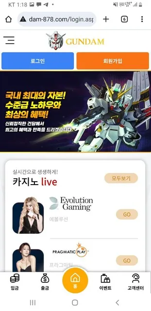 슈어맨 제보에 첨부된 이미지 7