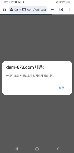 슈어맨 제보에 첨부된 이미지 8