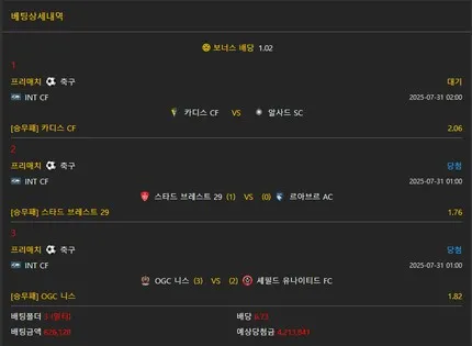 슈어맨 제보에 첨부된 이미지 2