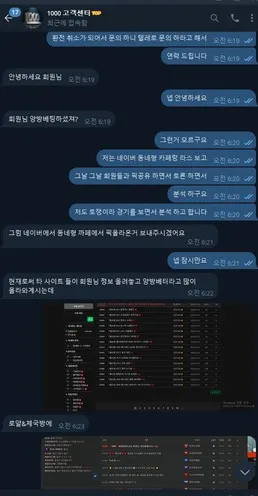 슈어맨 제보에 첨부된 이미지 1