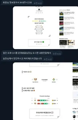 슈어맨 제보에 첨부된 이미지 3