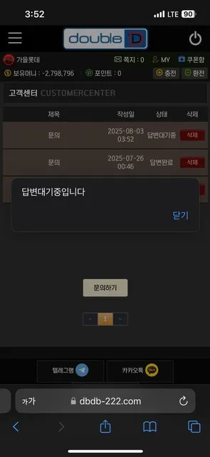슈어맨 제보에 첨부된 이미지 2