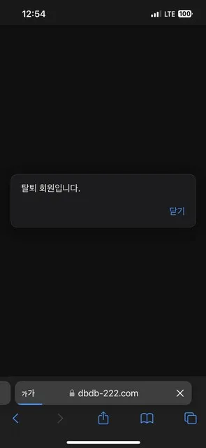 슈어맨 제보에 첨부된 이미지 3