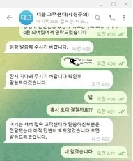 슈어맨 제보에 첨부된 이미지 4
