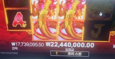 슈어맨 제보에 첨부된 이미지 1