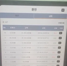 슈어맨 제보에 첨부된 이미지 2