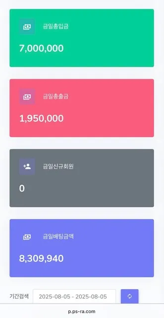 슈어맨 제보에 첨부된 이미지 1