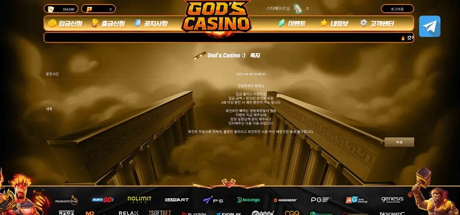 슈어맨 제보에 첨부된 이미지 2