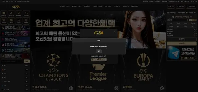 슈어맨 제보에 첨부된 이미지 2