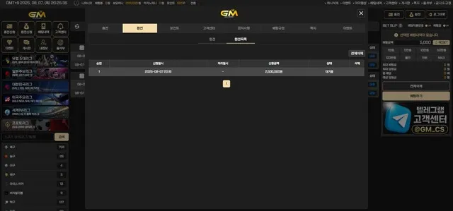 슈어맨 제보에 첨부된 이미지 3