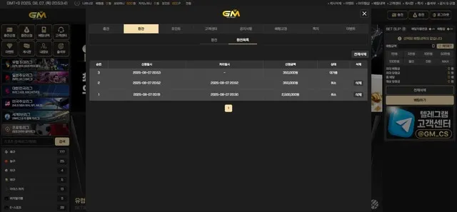 슈어맨 제보에 첨부된 이미지 4
