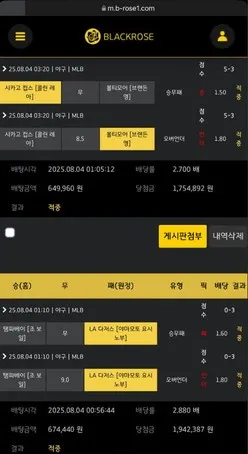 슈어맨 제보에 첨부된 이미지 1