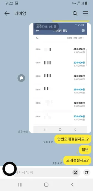 슈어맨 제보에 첨부된 이미지 3