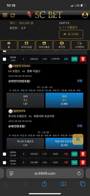 슈어맨 제보에 첨부된 이미지 1