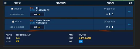 슈어맨 제보에 첨부된 이미지 2