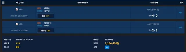 슈어맨 제보에 첨부된 이미지 1