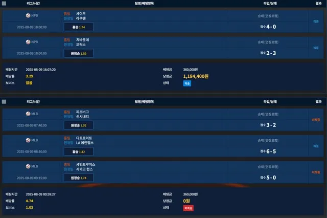 슈어맨 제보에 첨부된 이미지 3