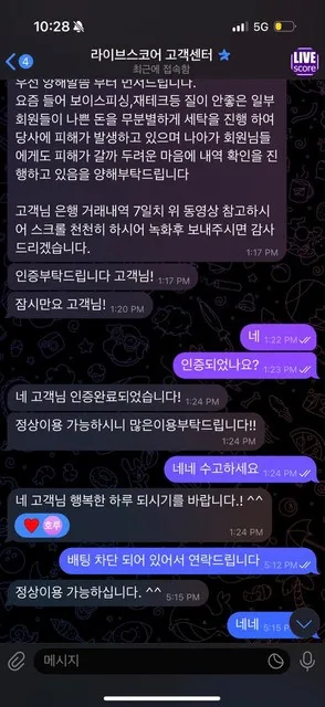 슈어맨 제보에 첨부된 이미지 2