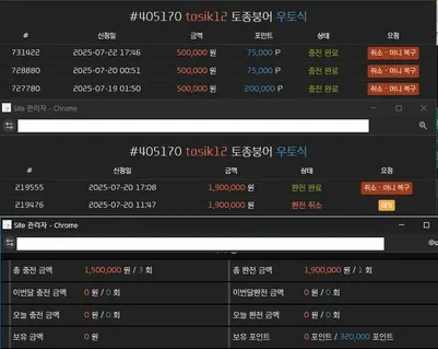슈어맨 제보에 첨부된 이미지 1