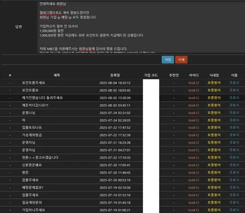 슈어맨 제보에 첨부된 이미지 2