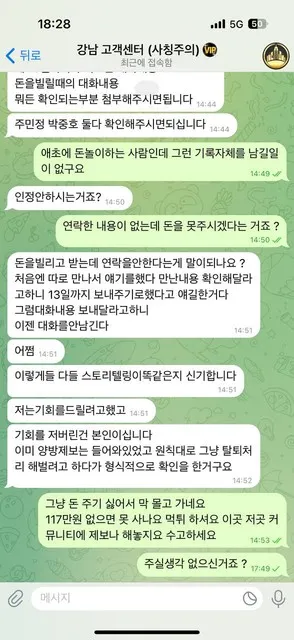 슈어맨 제보에 첨부된 이미지 6
