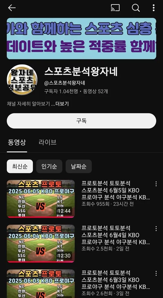 슈어맨 제보에 첨부된 이미지 4