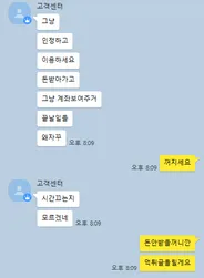 슈어맨 제보에 첨부된 이미지 4
