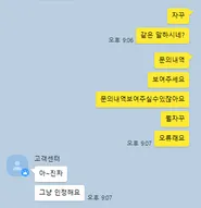 슈어맨 제보에 첨부된 이미지 7
