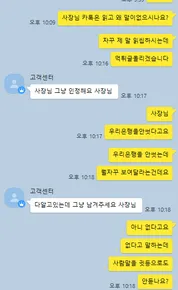 슈어맨 제보에 첨부된 이미지 9