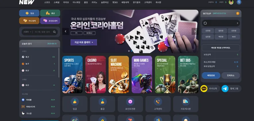 슈어맨 제보에 첨부된 이미지 10
