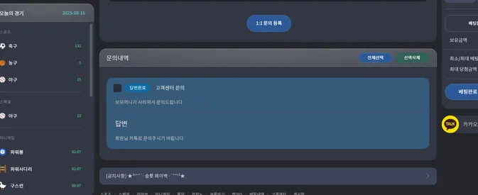 슈어맨 제보에 첨부된 이미지 11