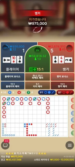 슈어맨 제보에 첨부된 이미지 1