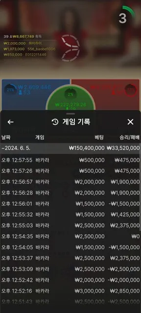 슈어맨 제보에 첨부된 이미지 2