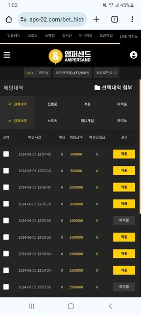 슈어맨 제보에 첨부된 이미지 3