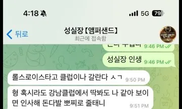 슈어맨 제보에 첨부된 이미지 9