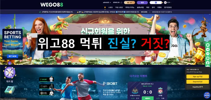 슈어맨 제보에 첨부된 이미지 1
