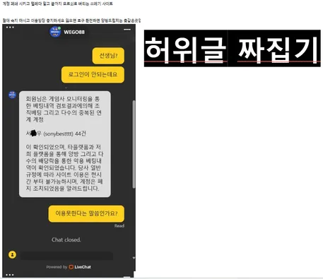 슈어맨 제보에 첨부된 이미지 2