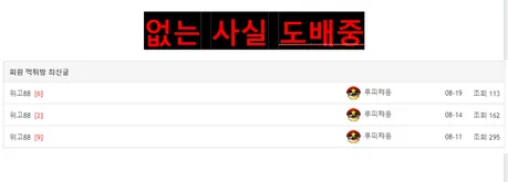 슈어맨 제보에 첨부된 이미지 3