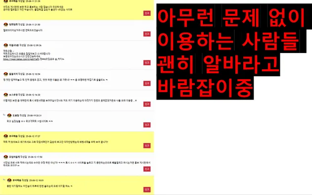 슈어맨 제보에 첨부된 이미지 5