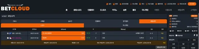 슈어맨 제보에 첨부된 이미지 1