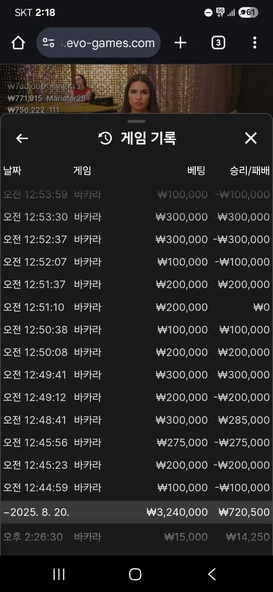 슈어맨 제보에 첨부된 이미지 1
