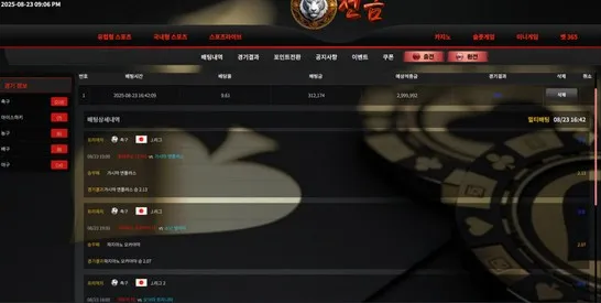 슈어맨 제보에 첨부된 이미지 2