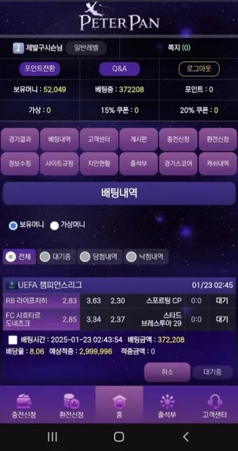 슈어맨 제보에 첨부된 이미지 1
