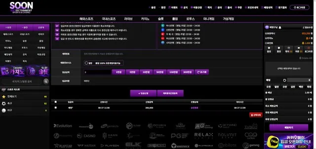 슈어맨 제보에 첨부된 이미지 4