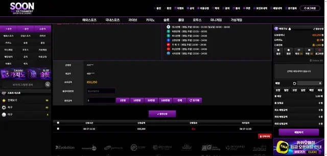 슈어맨 제보에 첨부된 이미지 5
