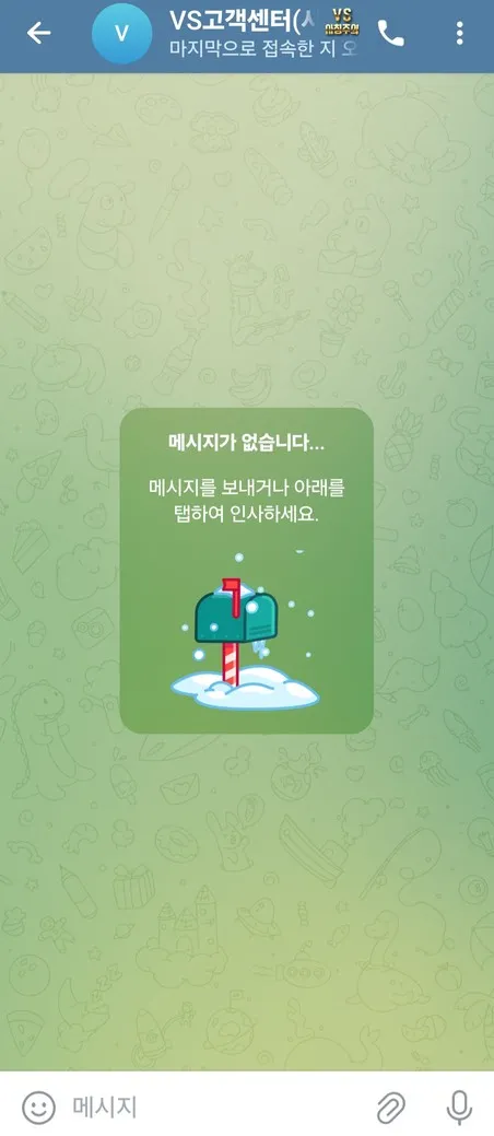 슈어맨 제보에 첨부된 이미지 4