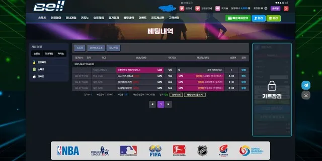 슈어맨 제보에 첨부된 이미지 1