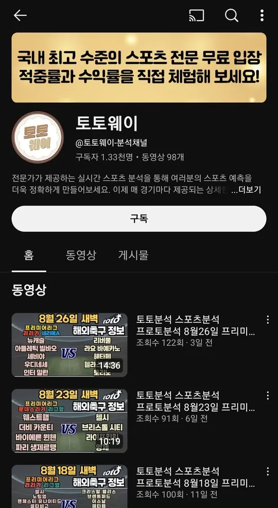 슈어맨 제보에 첨부된 이미지 1
